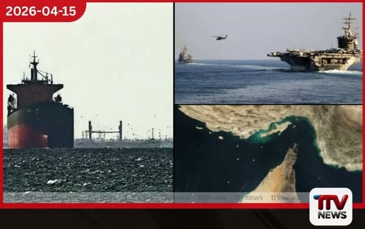 හෝමුස් සමුද්ර සන්ධිය වසා නැත එය පෙරනයක් පමණි