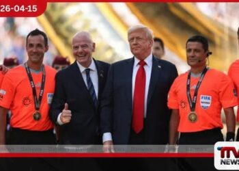 2026 ලෝක කුසලාන සමයේදී සංක්රමණික වැටලීම් නතර කරන ලෙස FIFA ආයතනයෙන් ට්රම්ප්ට බලපෑම්