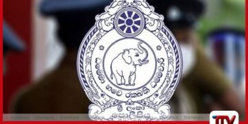 හෙට සහ අනිද්දා  පොලිස්පති සහන දින  නොපැවැත්වේ