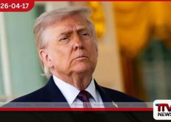ජනාධිපති ට්‍රම්ප්ගෙන්  තීරණාත්මක පණිවුඩයක්