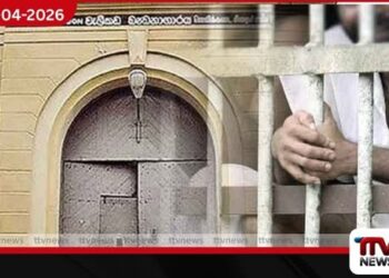 අලුත් අවුරුද්ද වෙනුවෙන්  බන්ධනාගාර රැඳවියන්ට  විශේෂ අමුත්තන් බැලීමේ අවස්ථාවක්