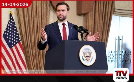 ඉරානය සමඟ පැවැති සාකච්ඡාවලදී විශාල ප්රගතියක් ලබා ඇති බව ඇමෙරිකානු උප ජනාධිපති ජේ.ඩී. වෑන්ස් පවසයි