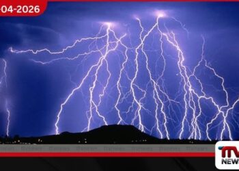 ප්‍රදේශ කිහිපයකට  ප්‍රබල අකුණු පිළිබඳ  අවවාදාත්මක නිවේදනයක්