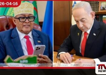 ඊශ්‍රායලය සහ සෝමාලිලන්තය අතර  පූර්ණ රාජ්‍යතාන්ත්‍රික සබඳතා  ඇරඹෙයි