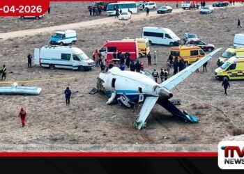 2024 ගුවන් යානා අනතුර වෙනුවෙන්  අසර්බයිජානයට වන්දි ගෙවීමට  රුසියාව එකඟ වෙයි