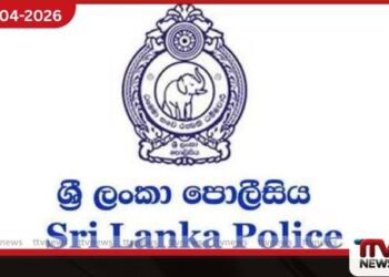 අන්තරාදායක ලෙස  රිය පදවන්නන් ගැන  පැමිණිලි කිරීමට  වට්ස්ඇප් අංකයක්