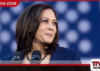 2028 ජනාධිපතිවරණයට තරඟ වැදීමේ සූදානමක් ගැන  කමලා හැරිස්ගෙන් ඉඟියක්