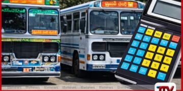 වැඩිපුර බස් ගාස්තු අය කරනවා නම් 1955 අමතන්න