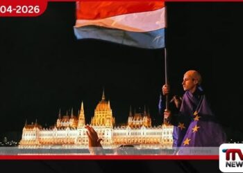 හංගේරියාවේ යුරෝ බිලියන 17 ක අරමුදල් නිදහස් කර ගැනීමට යුරෝපා සංගමය සහ පීටර් මැග්යාර් අතර සාකච්ඡා