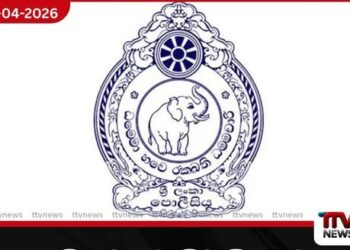 පසුගිය වසරේ සිට  ක්‍රියාත්මක මත්ද්‍රව්‍ය මෙහෙයුම්වල  සමස්ත වාර්තාව පොලිසිය නිකුත් කරයි