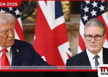 ඇමෙරිකා – බ්‍රිතාන්‍ය සුවිශේෂී සබඳතාව පිරිහී ඇති බවට ට්‍රම්ප් කළ ප්‍රකාශය බ්‍රිතාන්‍යය ප්‍රතික්ෂේප කරයි