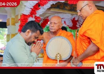 රාජ්‍ය හිසතෙල් ගෑමේ මහෝත්සවය  ජනපති ප්‍රධානත්වයෙන් දළදා මාළිගා පරිශ්‍රයේදී