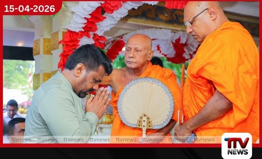 රාජ්ය හිසතෙල් ගෑමේ මහෝත්සවය ජනපති ප්රධානත්වයෙන් දළදා මාළිගා පරිශ්රයේදී