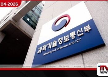 දකුණු කොරියාවෙන්  තොරතුරු තාක්ෂණ ආරක්ෂණ ක්ෂේත්‍රයේ  විශිෂ්ටයින්ට ඇරයුම්