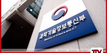 දකුණු කොරියාවෙන්  තොරතුරු තාක්ෂණ ආරක්ෂණ ක්ෂේත්‍රයේ  විශිෂ්ටයින්ට ඇරයුම්