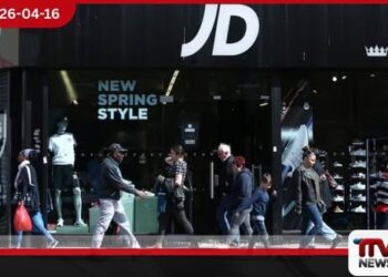 JD Sports සමාගම Applied Nutrition හි සියලුම කොටස් ඩොලර් මිලියන 66.5කට විකුණා දමයි