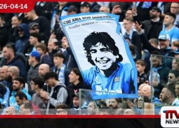 පාපන්දු ලෙජන්ඩ් මැරඩෝනාගේ මරණය සම්බන්ධ නව නඩු විභාගය අද ආරම්භ වෙයි