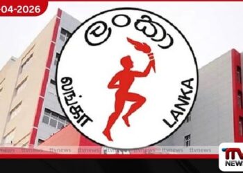 බොරතෙල් බැරලයකට  ඇ.ඩො. 286ක් ගෙවන බවට  පළවන වාර්තා අසත්‍යයි