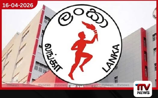බොරතෙල් බැරලයකට ඇ.ඩො. 286ක් ගෙවන බවට පළවන වාර්තා අසත්යයි