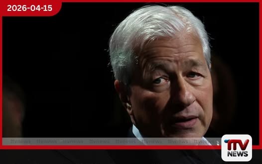 බැසෙල් නීති සංශෝධනයත් සමඟ JPMorgan බැංකුවේ ප්රාග්ධන අවශ්යතාව ඉහළ යන ලකුණු