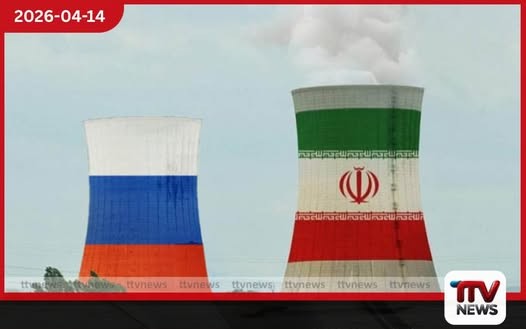 ඉරානයේ යුරේනියම් භාර ගැනීමට රුසියාවෙන් යළිත් යෝජනාවක්