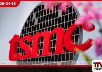 AI ඉල්ලුම හමුවේ  TSMC සමාගම 50%ක  ලාභ වර්ධනයක් සමඟ  වාර්තාගත ආදායමක් කරා