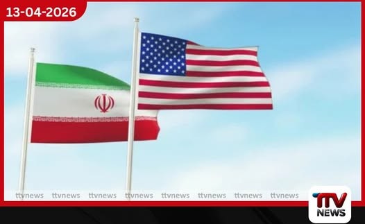 ඇමෙරිකා – ඉරාන සාකච්ඡා යළි ඇරඹීමේ සුබ ලකුණු