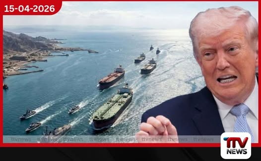 ඇමෙරිකානු නාවික අවහිරය බිඳීමට ගිය චීන නෞකාව යළි හැරෙයි