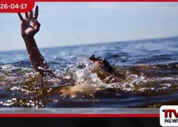 මහව උඩුවේරිය වැවේ ගිලී  17 හැවිරිදි තරුණයෙකු  ජීවිතක්ෂයට