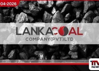 ලංකා ගල් අඟුරු සමාගමේ ප්රධාන කාර්යාලයට පැනවූ මුද්රා තවදුරටත්