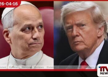 ට්‍රම්ප් සහ ලියෝ පාප්වහන්සේ අතර  ගැටුම උග්‍ර වෙයි