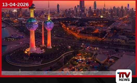 කුවේට් රාජ්යයේ පුරවැසි පනතට දැඩි සංශෝධන