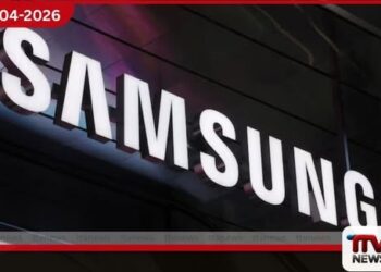 වැටුප් වැඩි කරන ලෙස ඉල්ලා  SAMSUNG සේවකයෝ 40,000 ක්  දැවැන්ත විරෝධතාවකට සූදානම් වෙති