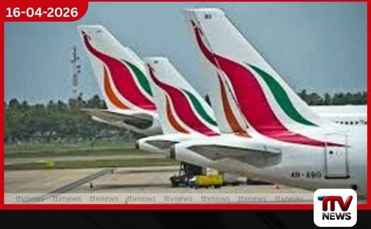 බැංකොක් ගුවන් තොටුපළේ ගැටුම