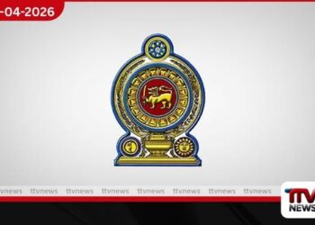 රාජ්‍ය ආයතන  අද සිට සාමාන්‍ය පරිදි  විවෘතයි