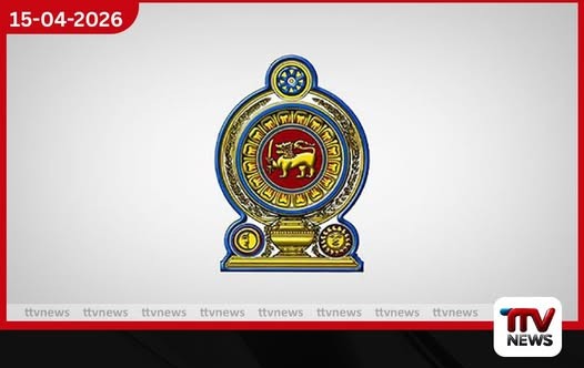 රාජ්ය ආයතන අද සිට සාමාන්ය පරිදි විවෘතයි