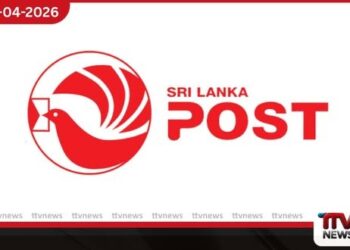 තැපෑලෙන් ණය ගත්  හිටපු නිලධාරීන් කෝටි 6ක්  පැහැර හරියි