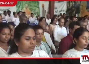 මානසික සුවතාව සඳහා වූ  විශේෂ සැසියක්  හුණුපිටිය ගංගාරාම  විහාරස්ථානයේදී