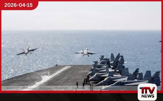 ඇමෙරිකානු හමුදා මෙහෙයුම් හමුවේ ඉරාන වරායන් සම්පූර්ණයෙන්ම වැසී යයි