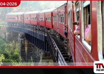 ගම් බිම්වල සිට ආපසු එන ජනතාව වෙනුවෙන්  විශේෂ දුම්රිය සේවාවක්