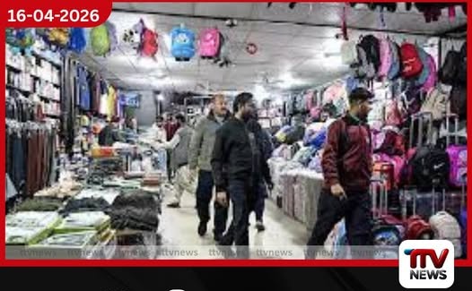 ඉන්ධන මිල පාලනය සඳහා පාකිස්තානය පුරා විදුලි කප්පාදුවක් ප්රකාශයට පත් කෙරේ