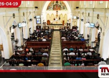 පාස්කු ප්‍රහාරයේ වින්දිතයන්ට  සාධාරණය පතා  අද දිවයින පුරා  විශේෂ යාඥා මෙහෙයන්