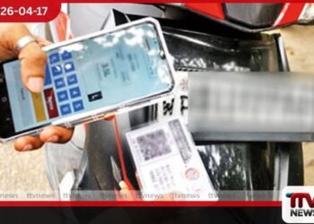 හෙට මධ්‍යම රාත්‍රියේ සිට  පෙට්‍රල් සඳහා  යළිත් QR ක්‍රමය  ක්‍රියාත්මක වේ