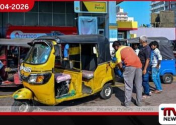 ගෝලීය තෙල් මිල අස්ථාවරත්වය මධ්‍යයේ  ශ්‍රී ලංකාව බොරතෙල් බැරලයකට  ඩොලර් 286ක වාර්තාගත මිලක් ගෙවයි