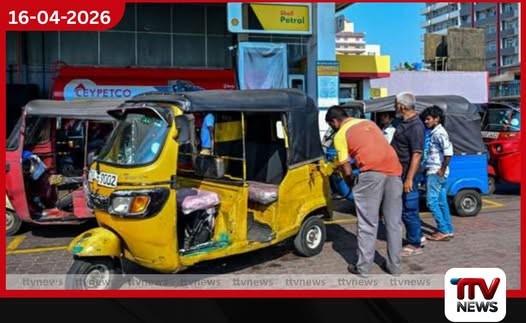 ගෝලීය තෙල් මිල අස්ථාවරත්වය මධ්යයේ ශ්රී ලංකාව බොරතෙල් බැරලයකට ඩොලර් 286ක වාර්තාගත මිලක් ගෙවයි