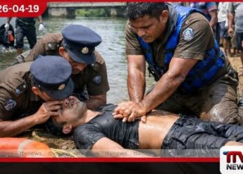 තිසාවැවේ දියේ ගිලෙමින් සිටි තරුණයෙකු බේරාගැනීමට පොලිස් ජීවිතාරක්ෂක නිලධාරීන් සමත් වෙයි