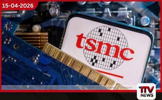 ලොව ප්රමුඛතම චිප් නිෂ්පාදකයා වන TSMC සමාගමට නව තරඟකරුවන්ගෙන් අභියෝග එල්ල වෙයි