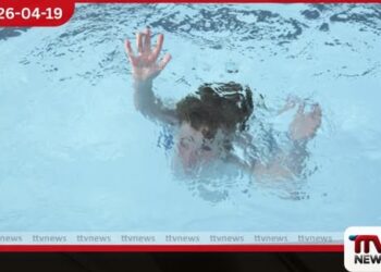 පවුලේ අවුරුදු උත්සවය අතරතුර  සිදුවූ දියකීඩාව මාරක වෙයි