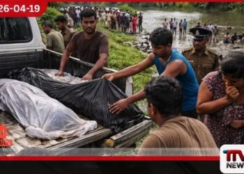 තඹුත්තේගම නල්ලච්චිය වැවේ  දිය නෑමට ගිය  ගුරුවරයෙකු සහ සිසුවෙකු  අවාසනාවන්ත ලෙස ජීවිතක්ෂයට