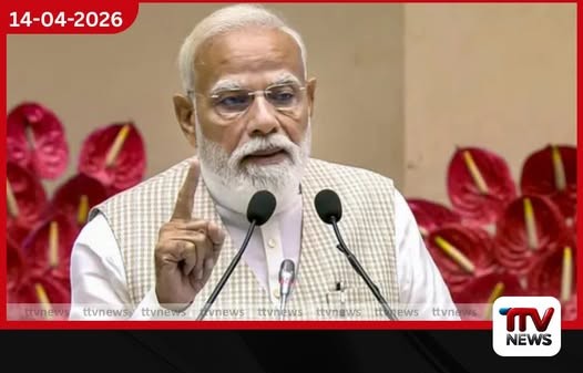 2029 මැතිවරණය කාන්තා නියෝජනය සහිතව පැවැත්වීමෙන් ප්රජාතන්ත්රවාදය ශක්තිමත් වන බව අගමැති මෝදි පවසයි